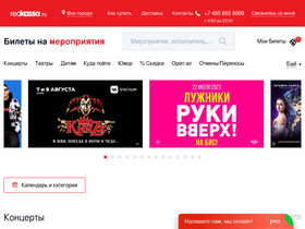 'redkassa.ru' screenshot