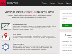 Системы раскрутки сайтов заказать создание сайта в москве