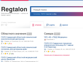 'regtalon.ru' screenshot