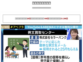 'reibuncnt.jp' screenshot