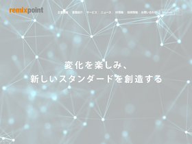 'remixpoint.co.jp' screenshot