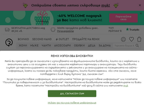 'remixshop.com' screenshot