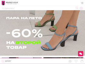 'rendez-vous.ru' screenshot
