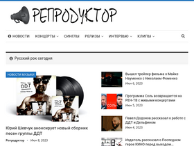 'reproduktor.net' screenshot