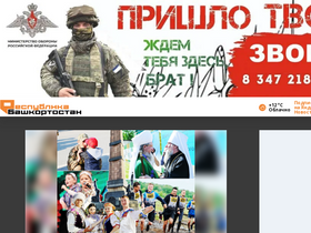 'resbash.ru' screenshot