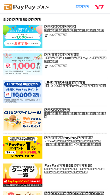 similarweb