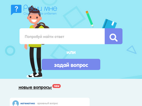 'reshimne.ru' screenshot