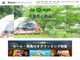 'resort-glamping.com' screenshot