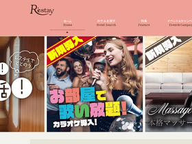'restayhotels.com' screenshot