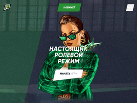 'rgta5.ru' screenshot