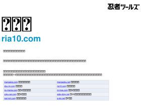 'ria10.com' screenshot