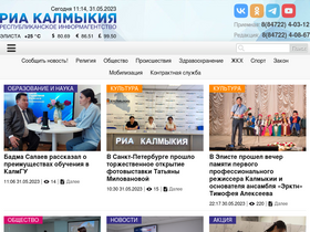'riakalm.ru' screenshot