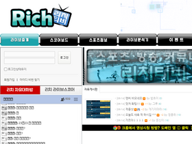 'richtv24.com' screenshot