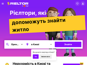'rieltor.ua' screenshot
