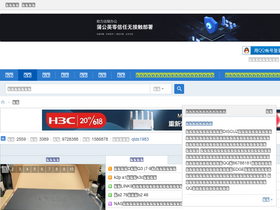 'right.com.cn' screenshot