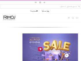'rimoj.com' screenshot