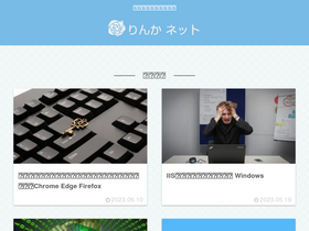 'rin-ka.net' screenshot