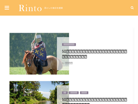 'rinto.life' screenshot