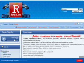 'riperam.org' screenshot