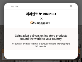 'ririnco.com' screenshot