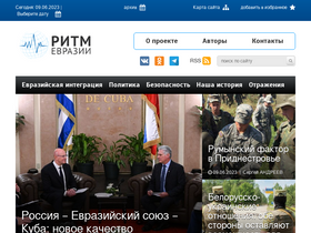 'ritmeurasia.org' screenshot