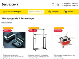 'rivcont.com' screenshot