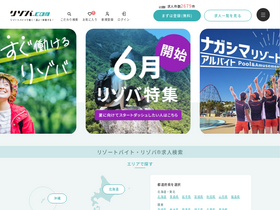 'rizoba.com' screenshot