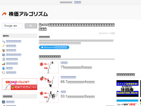 'rizumu.net' screenshot