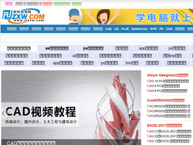 'rjzxw.com' screenshot