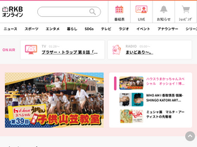 'rkb.jp' screenshot