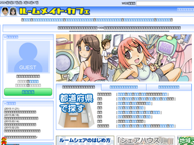 'rmcafe.jp' screenshot