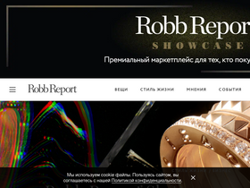 'robb.report' screenshot