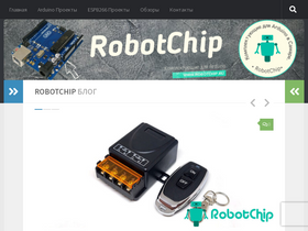 'robotchip.ru' screenshot