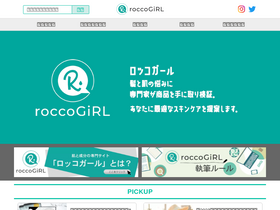 'rocco-girl.com' screenshot
