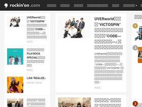 'rockinon.com' screenshot