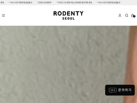 'rodenty.com' screenshot