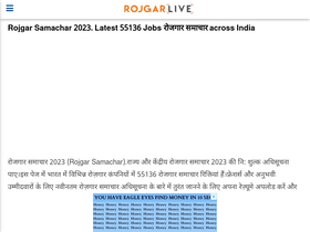 'rojgarlive.com' screenshot