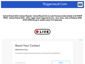 'rojgarresult.com' screenshot