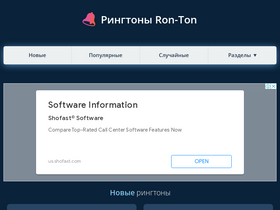 'ron-ton.com' screenshot
