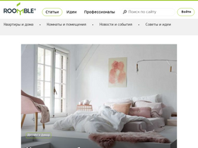 'roomble.com' screenshot