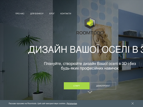 'roomtodo.com' screenshot
