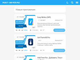 'root-device.ru' screenshot