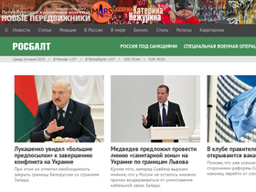 'rosbalt.ru' screenshot