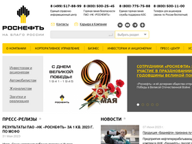 'rosneft.ru' screenshot