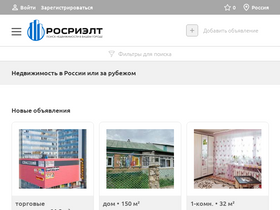 'rosrealt.ru' screenshot