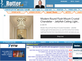 'rotter.net' screenshot