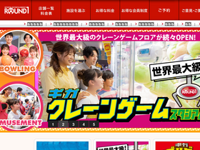 'round1.co.jp' screenshot