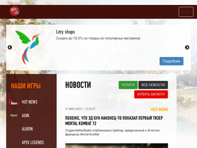 'rpgdon.com' screenshot