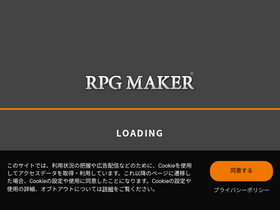 'rpgmakerofficial.com' screenshot
