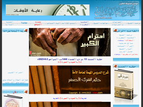'rslan.com' screenshot